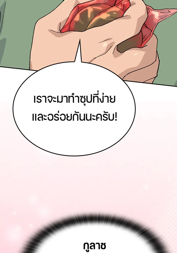 หน้า 121