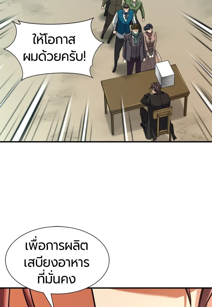หน้า 116