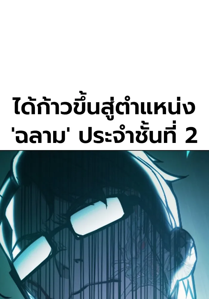 หน้า 148