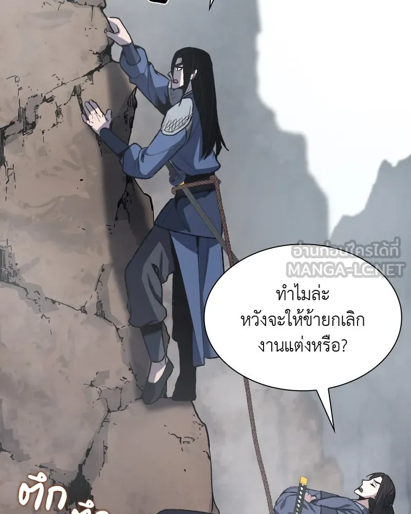 หน้า 177