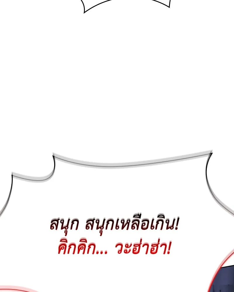 หน้า 154
