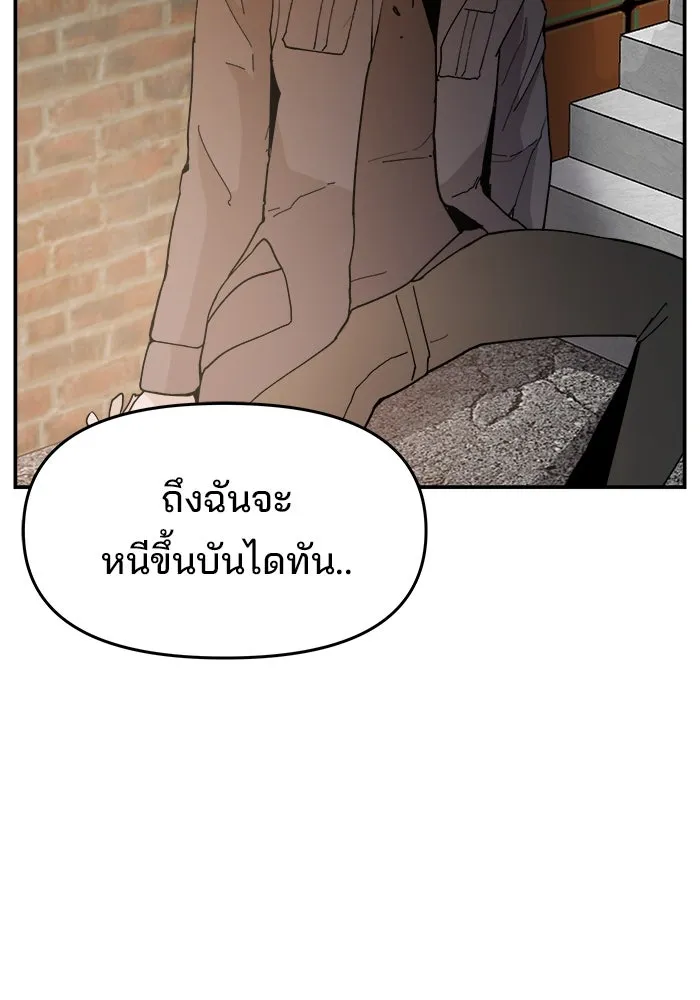 หน้า 109