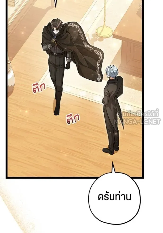 หน้า 109