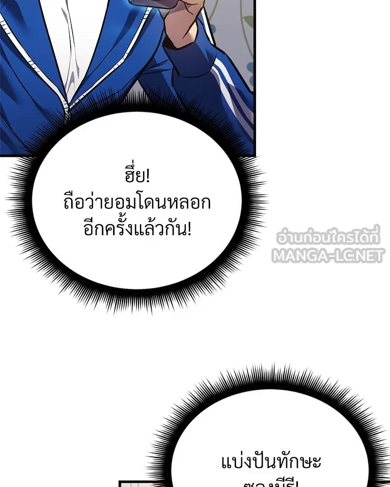 หน้า 87
