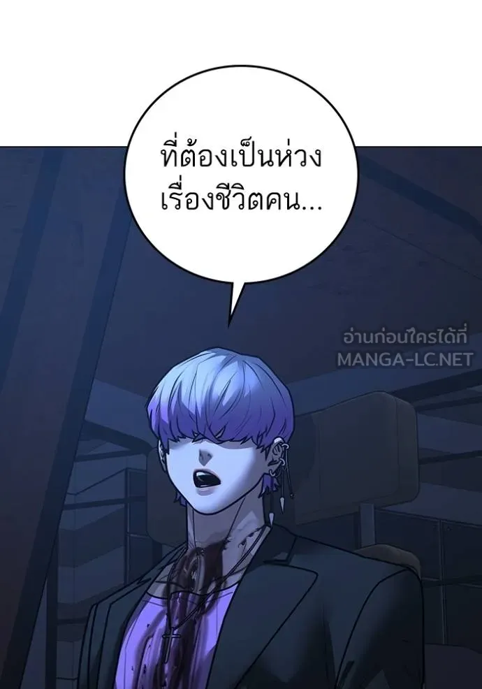 หน้า 190