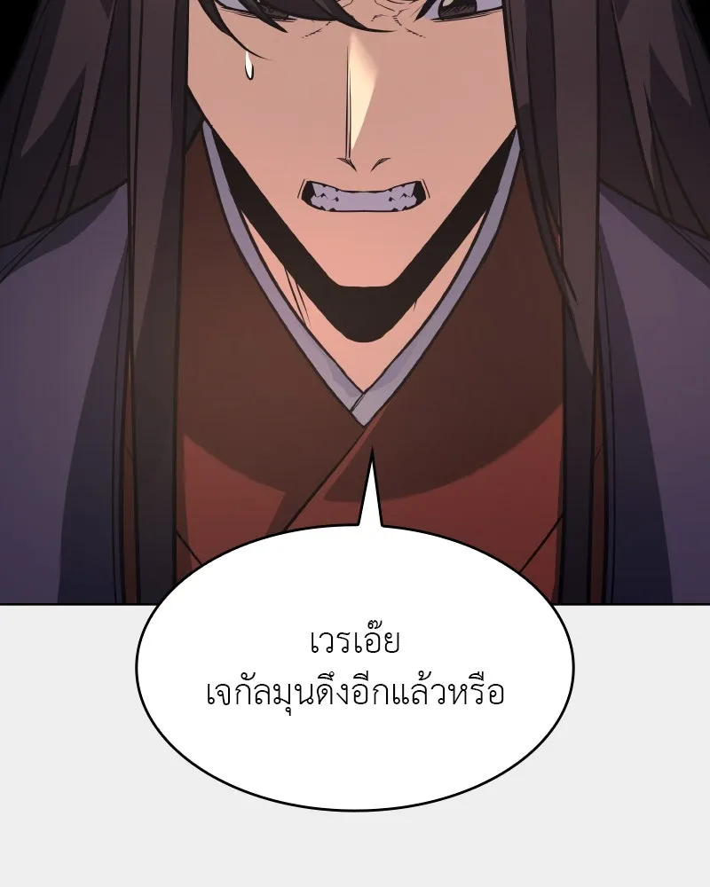 หน้า 238