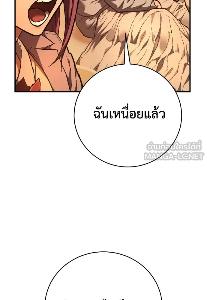 หน้า 105