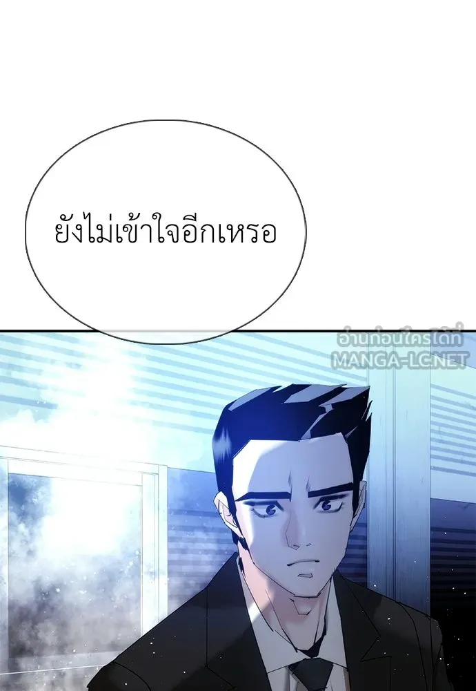 หน้า 102