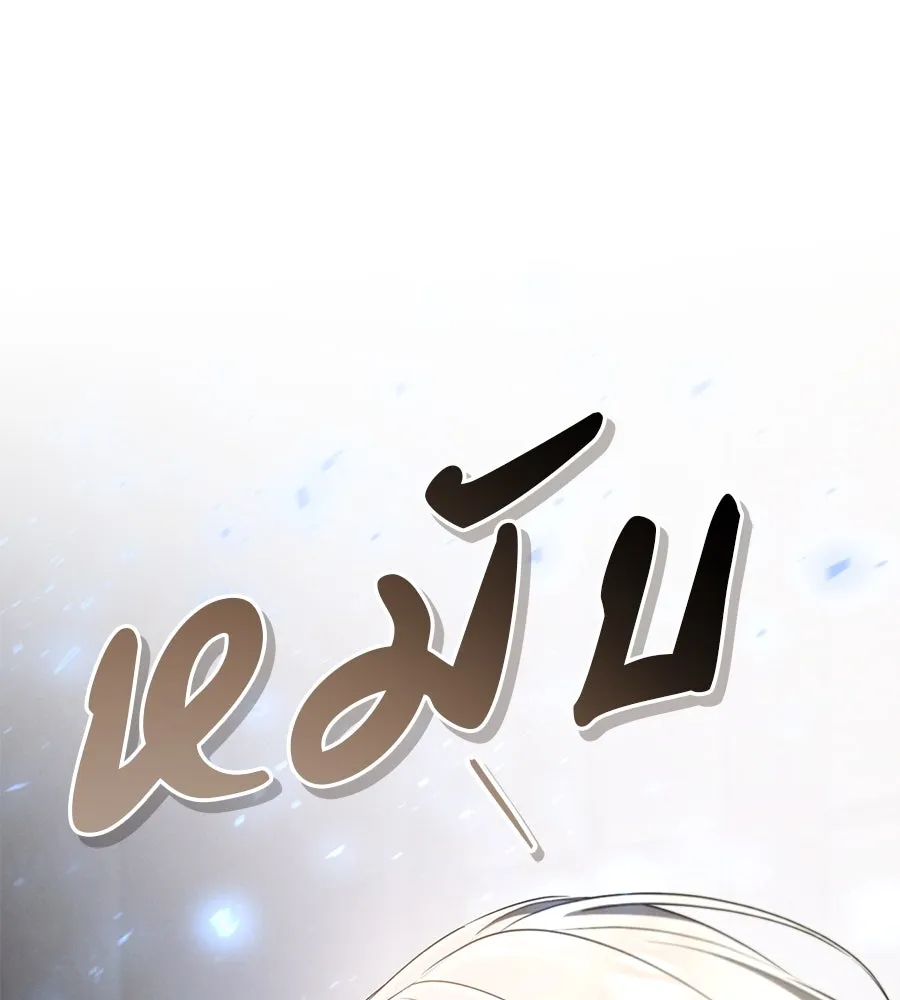 หน้า 143