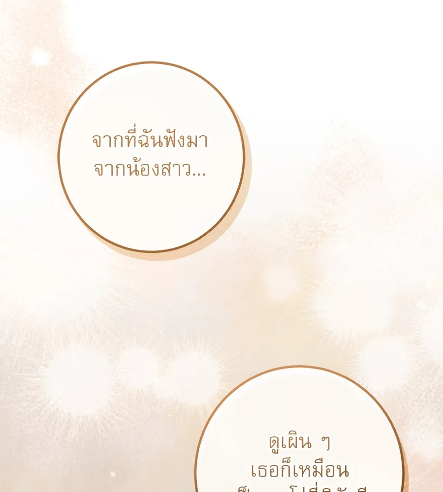 หน้า 116
