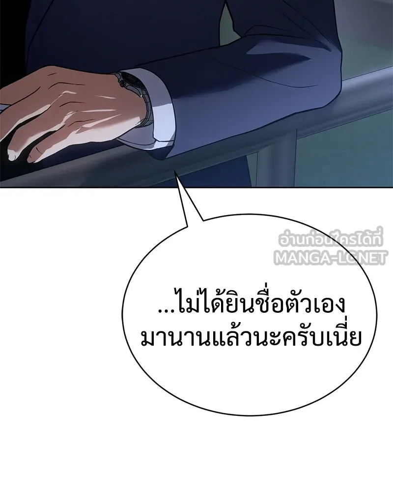 หน้า 123