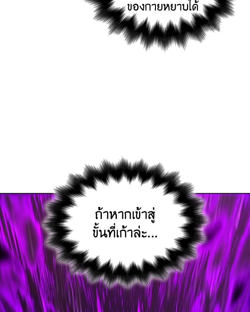 หน้า 98