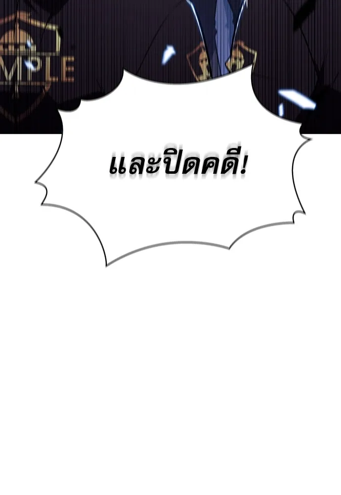 หน้า 143