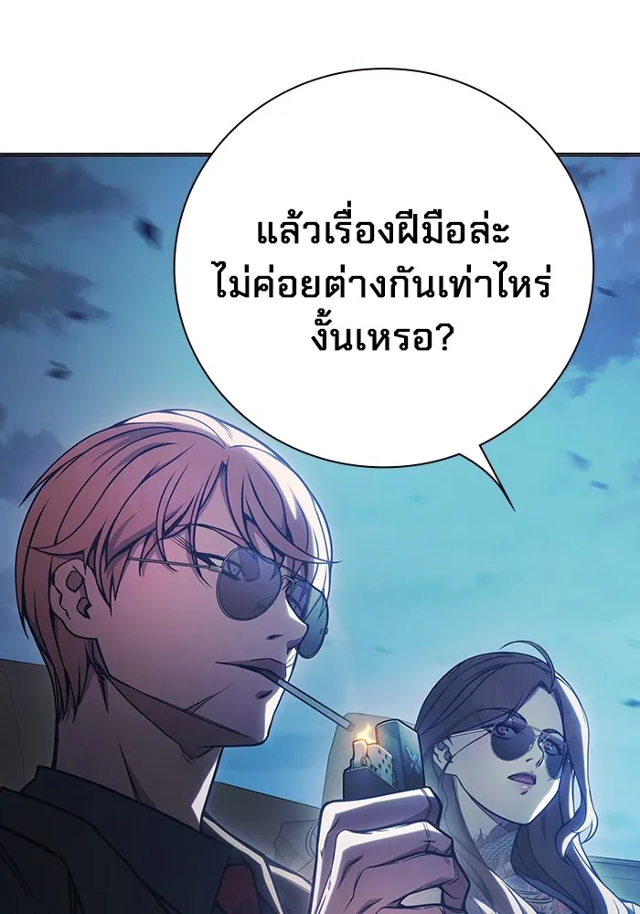 หน้า 95