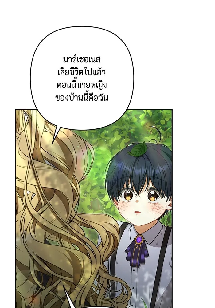 หน้า 100