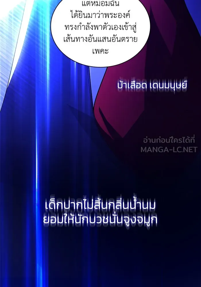 หน้า 87