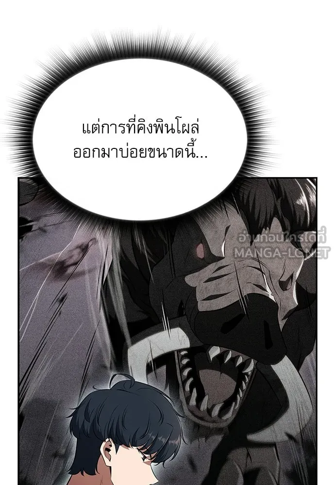 หน้า 99