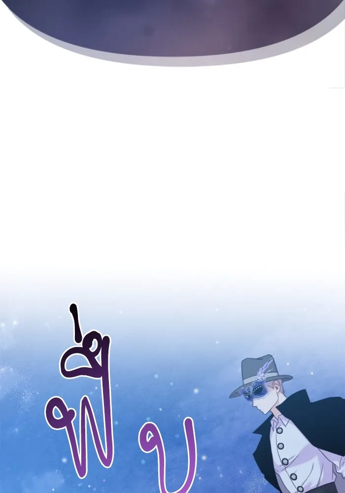 หน้า 121