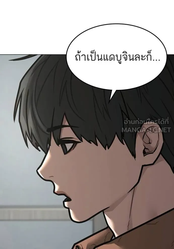 หน้า 108