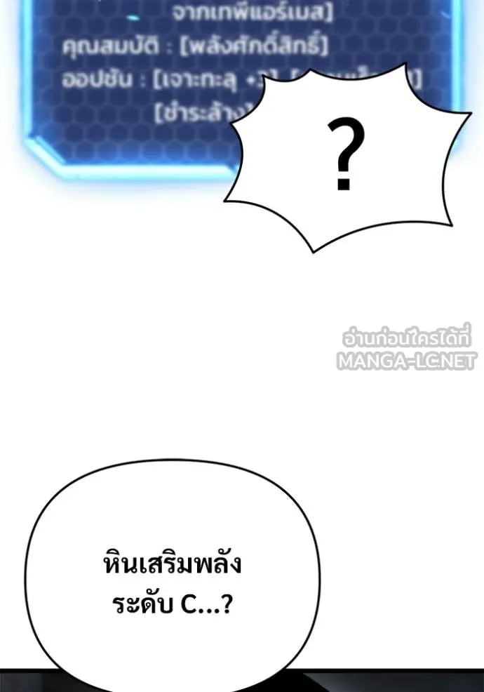 หน้า 93