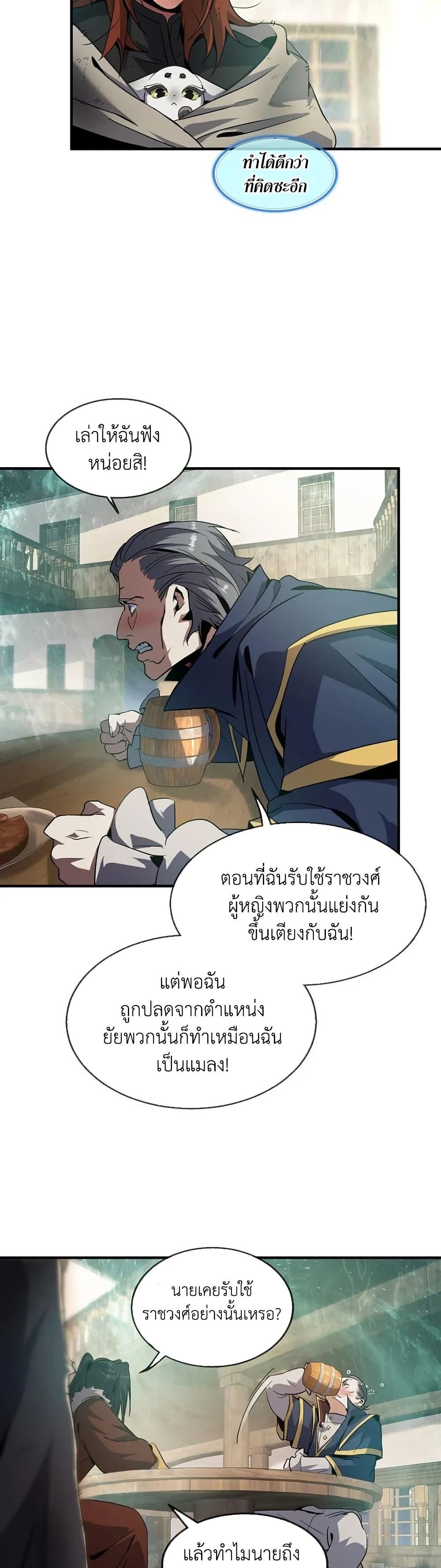 หน้า 34