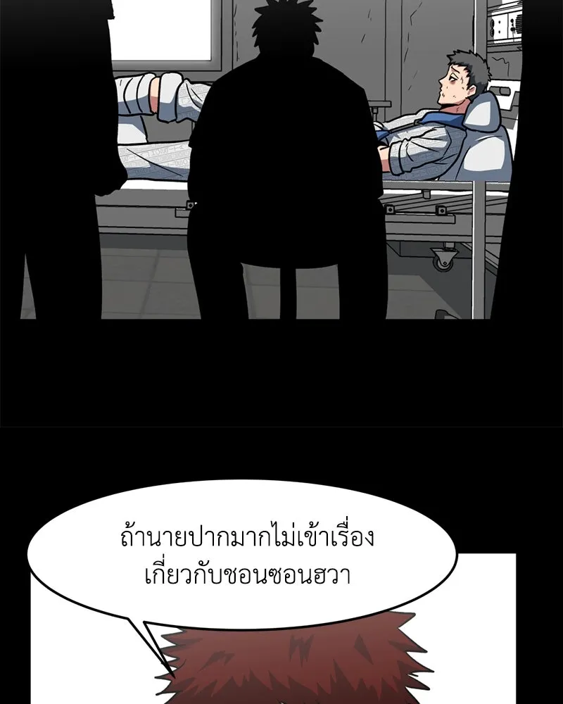 หน้า 68