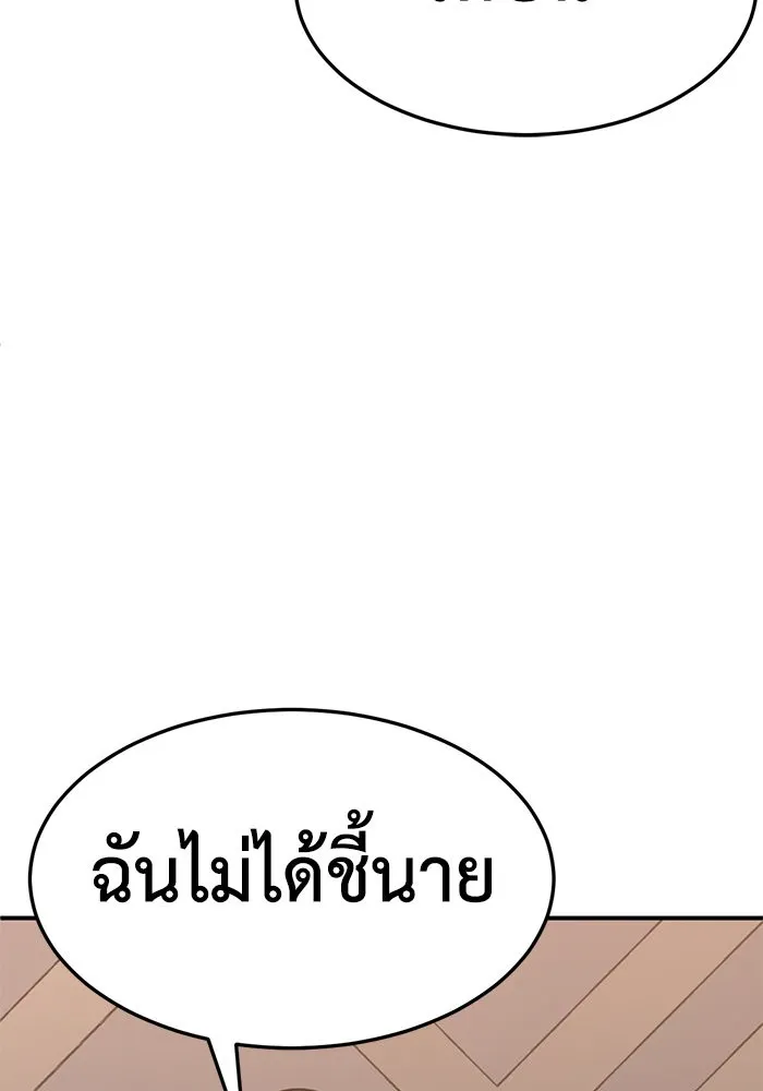 หน้า 131