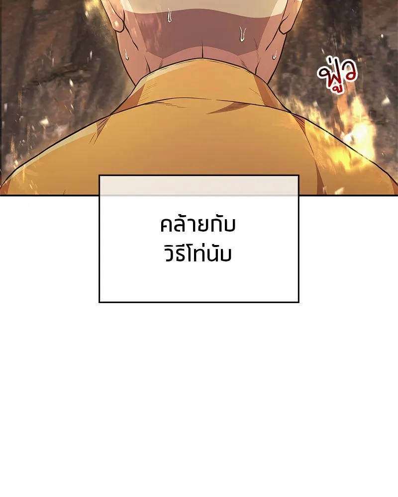 หน้า 70