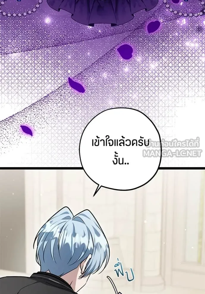 หน้า 101