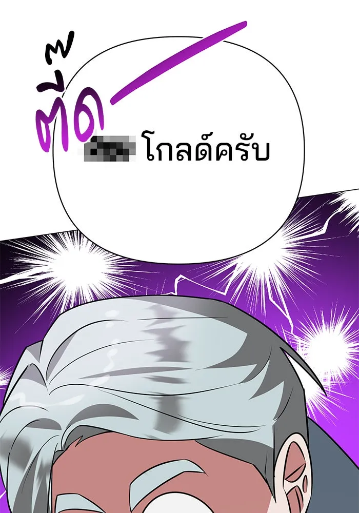 หน้า 88
