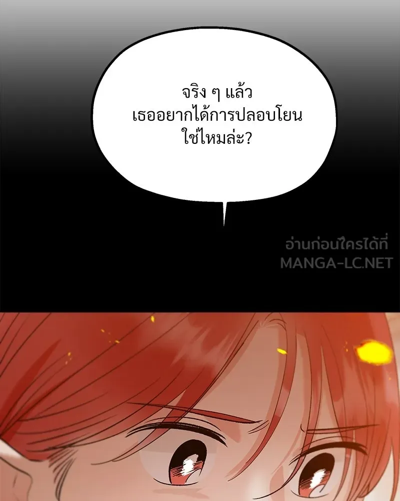 หน้า 138