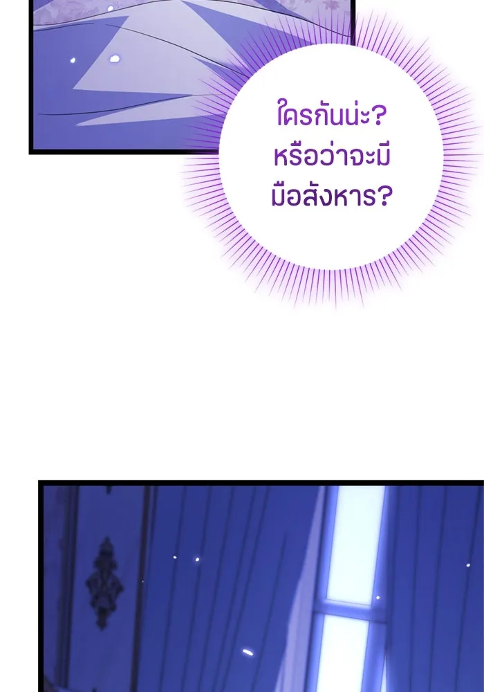 หน้า 107