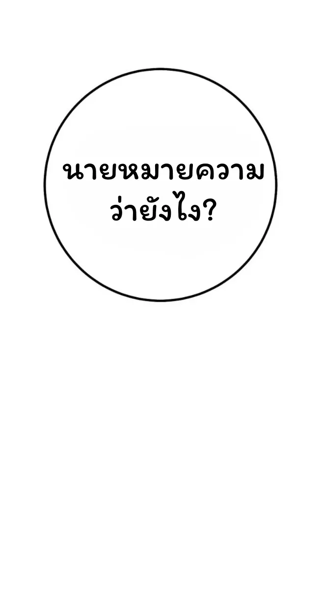 หน้า 148