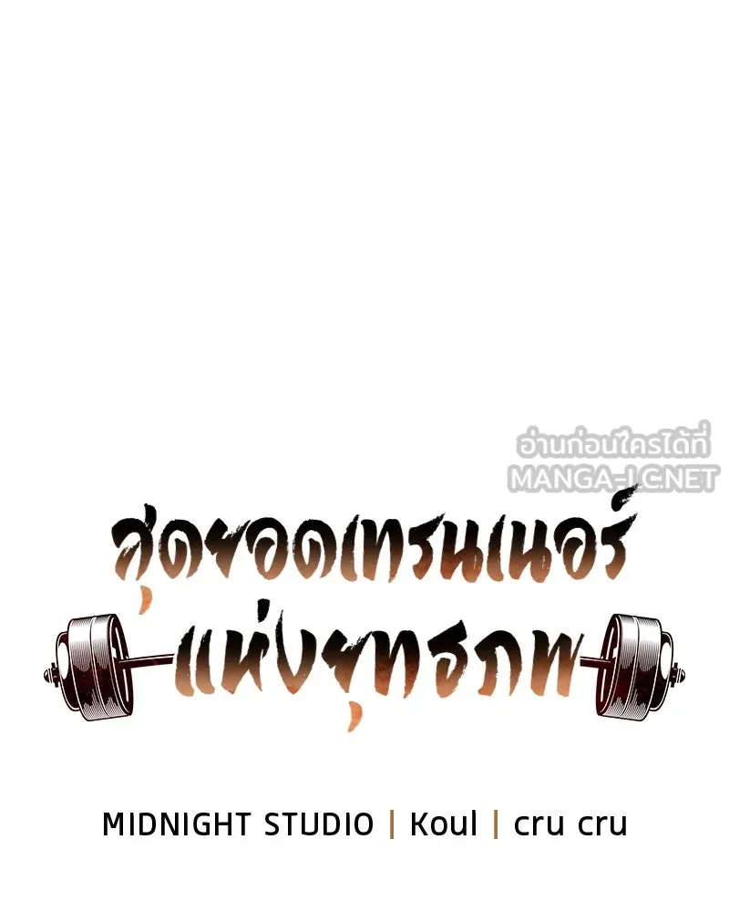 หน้า 78