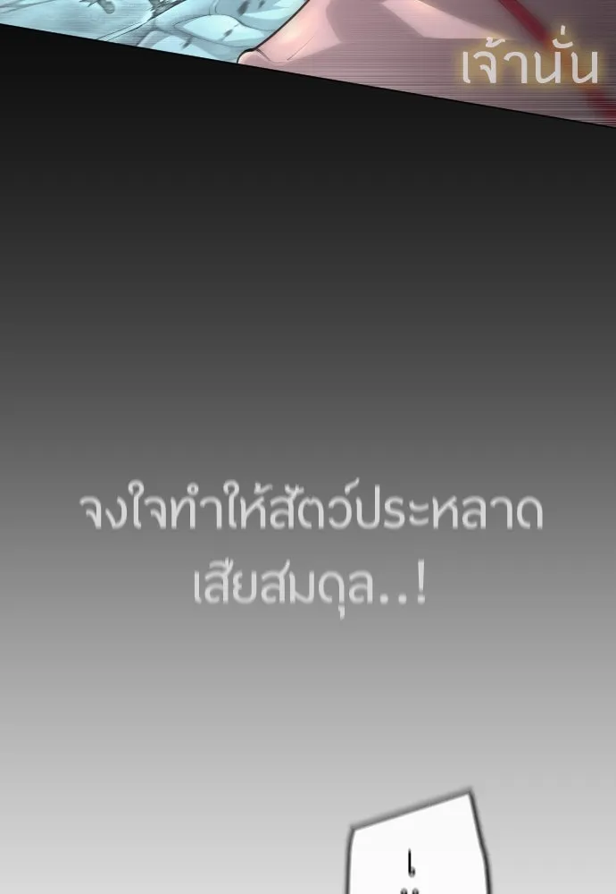หน้า 89