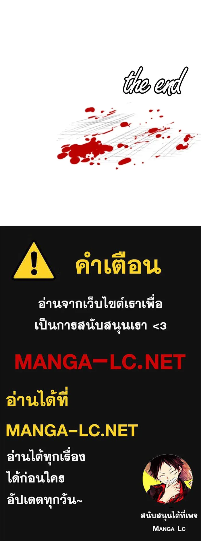 หน้า 131