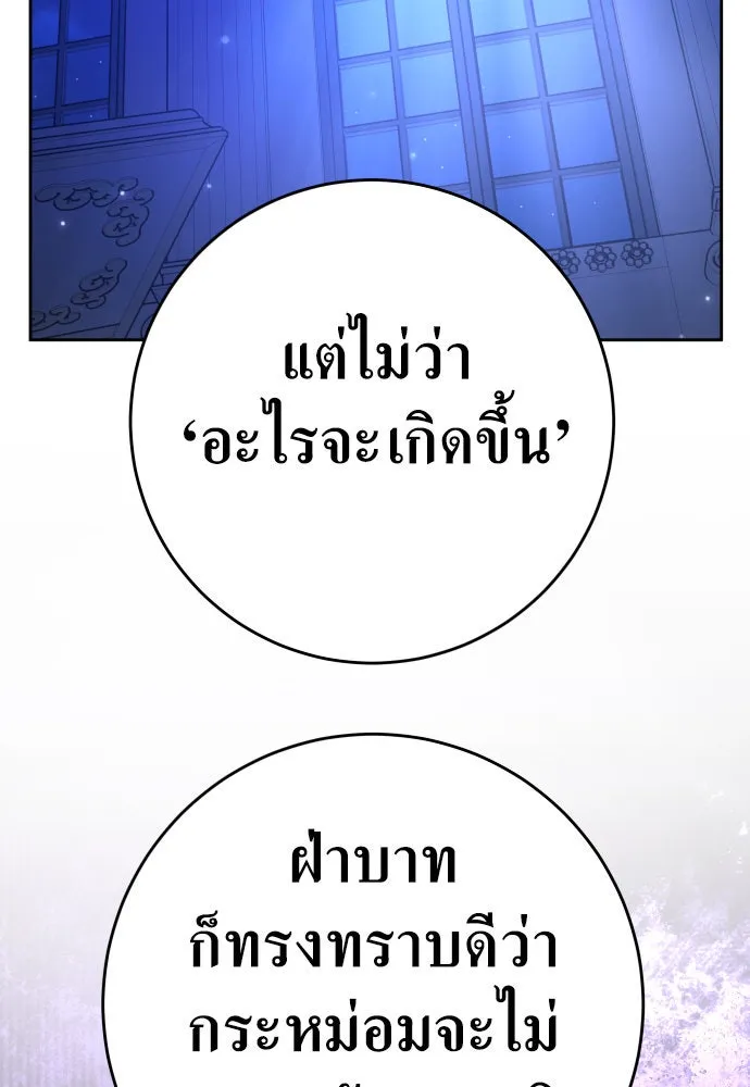 หน้า 118