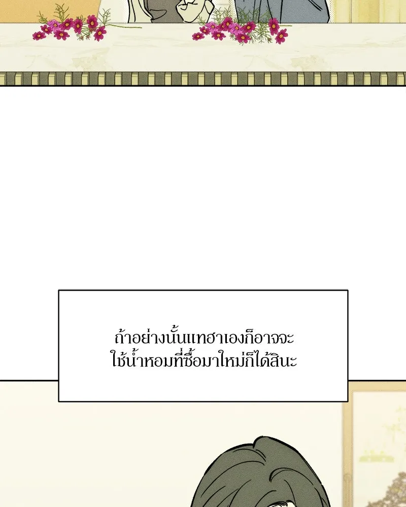 หน้า 146