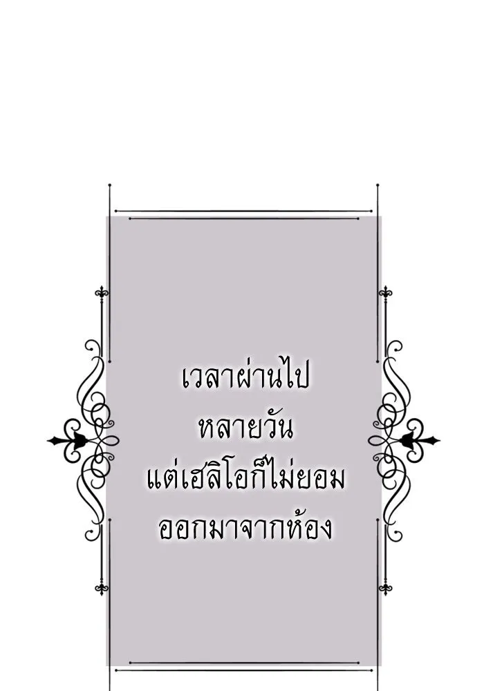 หน้า 136