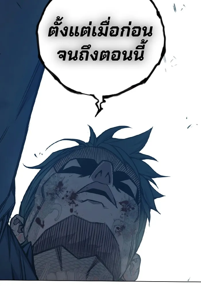 หน้า 247