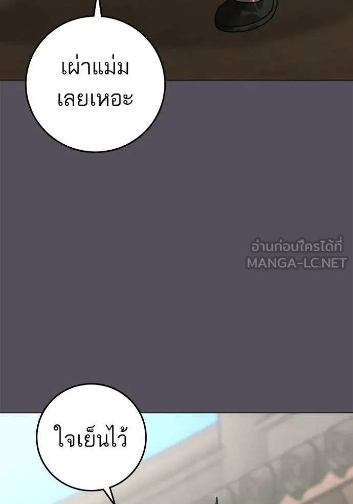 หน้า 85