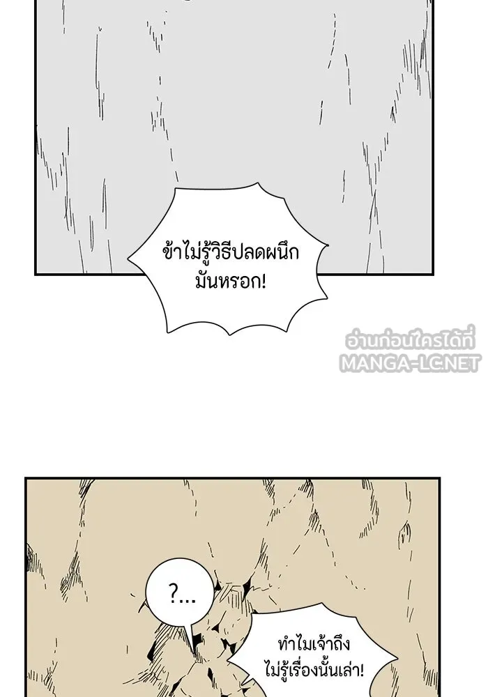 หน้า 84
