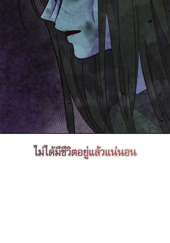 หน้า 101