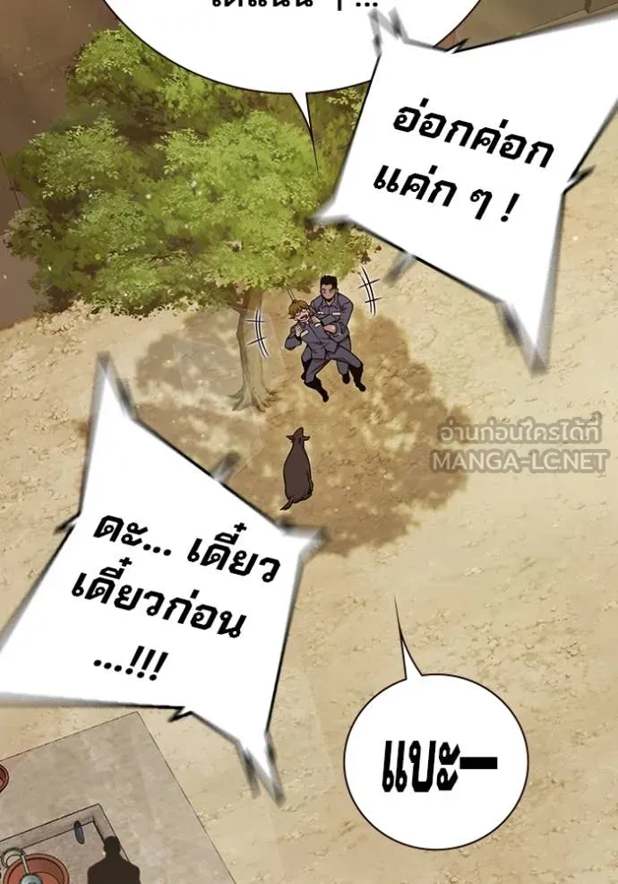 หน้า 128
