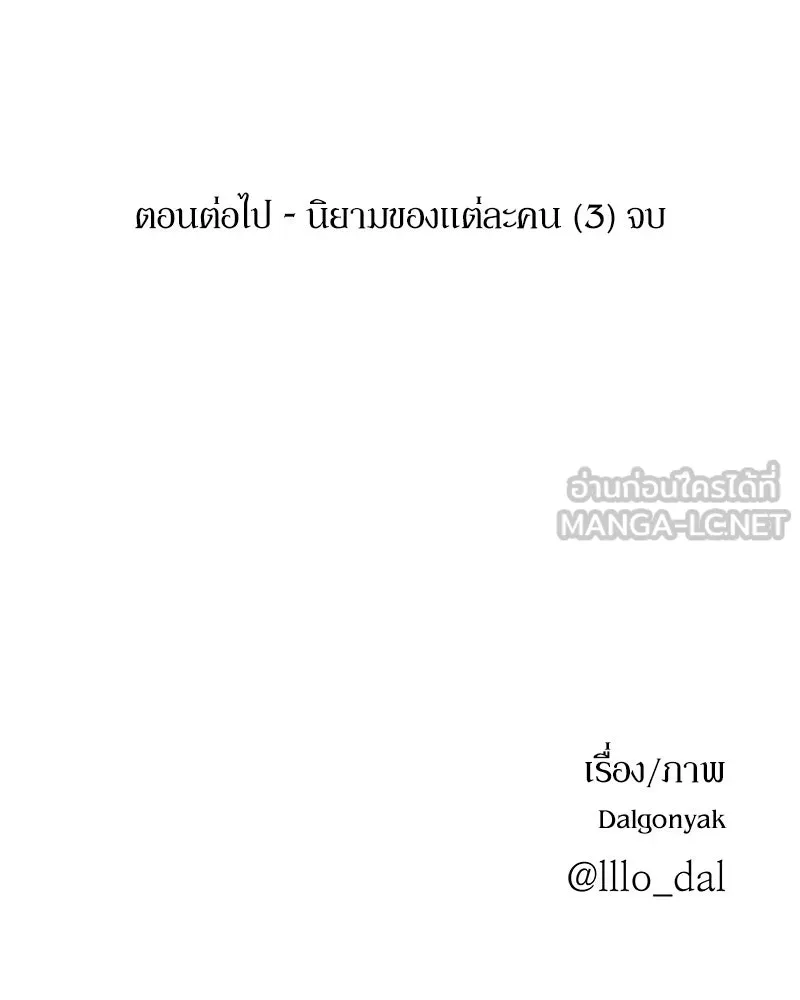 หน้า 123