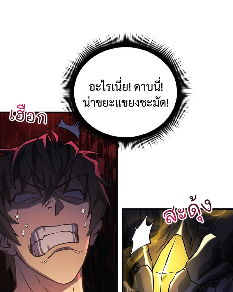 หน้า 127