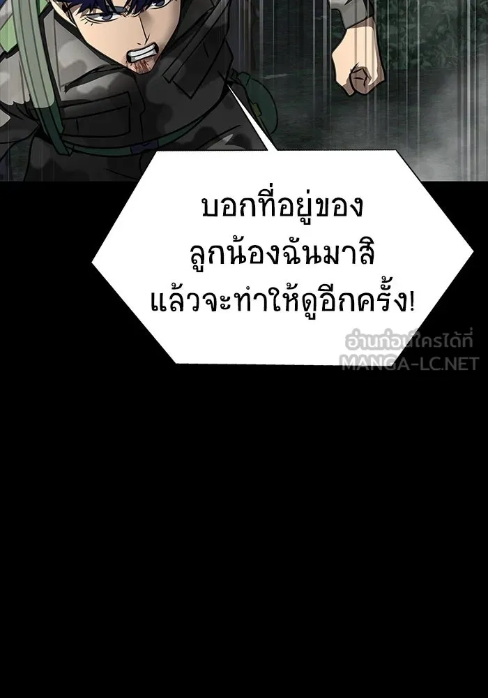 หน้า 159
