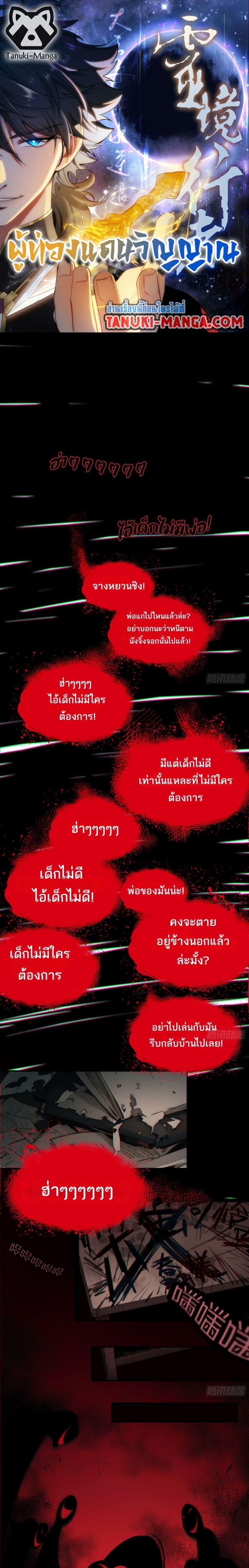 หน้า 1
