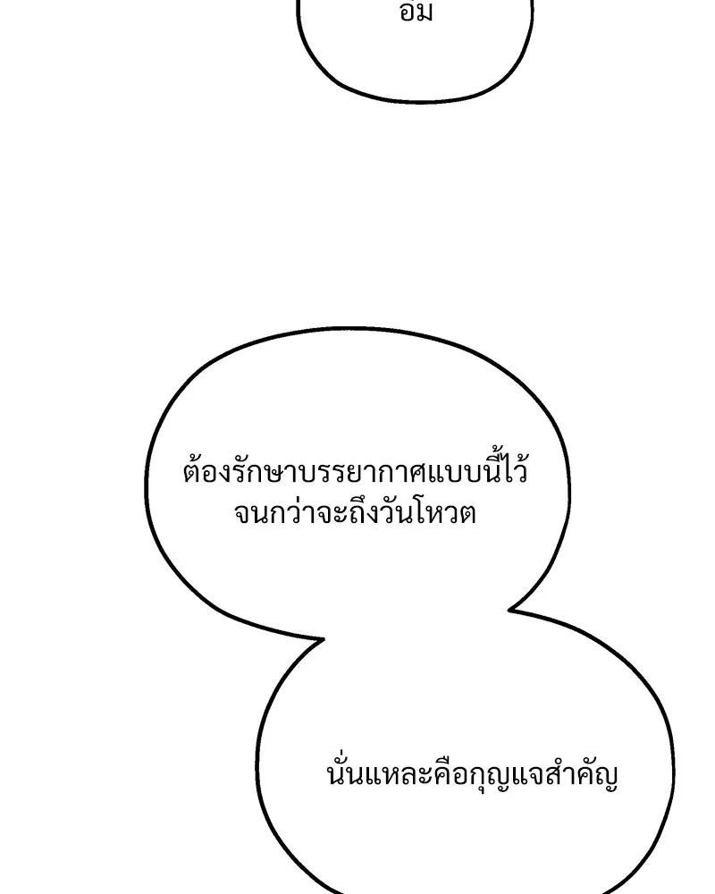 หน้า 98