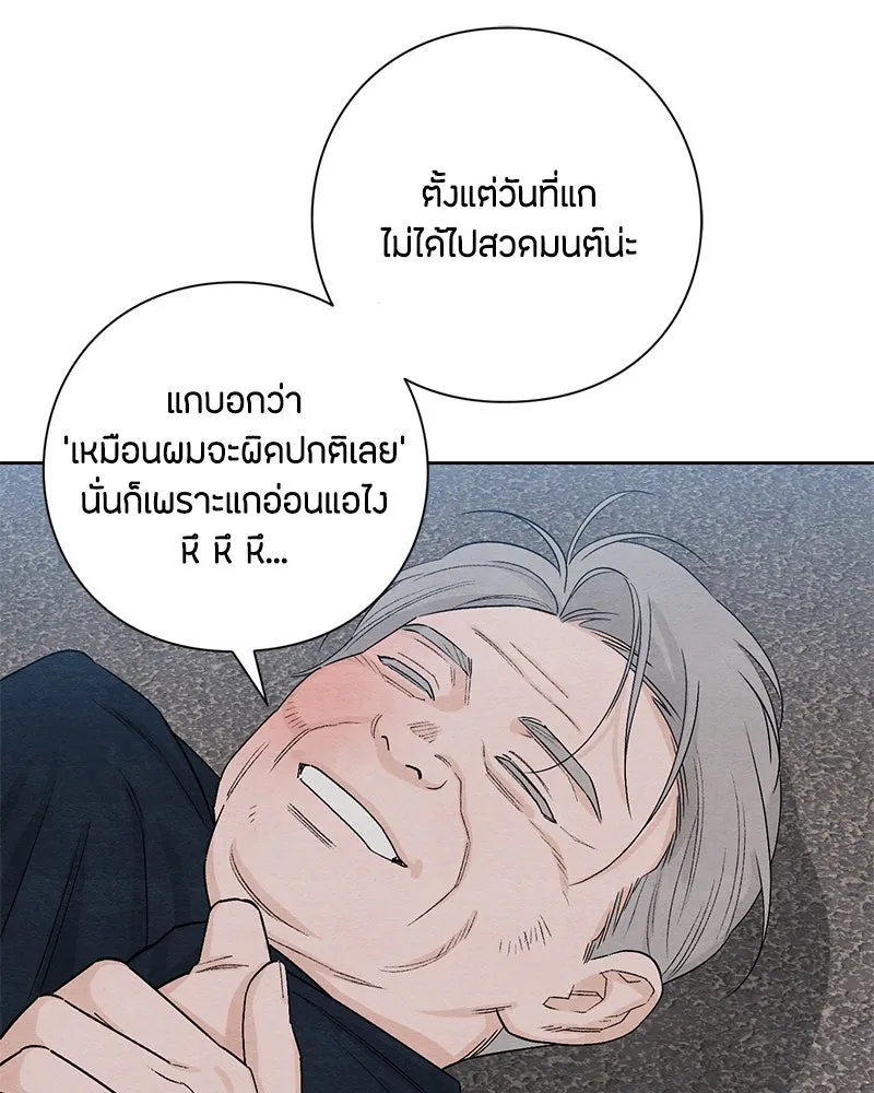 หน้า 64